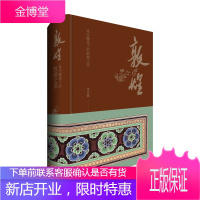 敦煌——-常沙娜笔下的敦煌之美 艺术 常沙娜绘 中国青年出版社 9787515353821