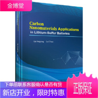 正版 纳米碳材料在锂硫电池中的应用研究(英文版) Gu Xing,Lai Chao 97870306