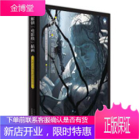 解锁“电影级”插画:电影大片感插画绘制技法 马洛循环