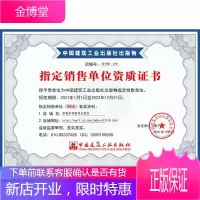 广告招牌融入城市之美 城市户外广告及招牌设施的规划设计与设置管理 新时期城市管理人员培训教材