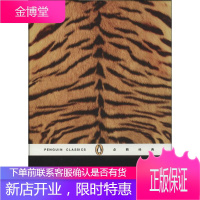 老虎!老虎! 上海文艺出版社 吉卜林 著作 杨立新 等 译者 外国现当代文学