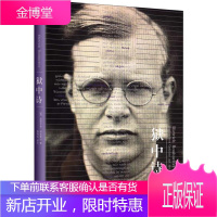狱中诗 上海三联书店 (德)迪特里希·朋霍费尔(Dietrich Bonhoeffer) 著 诗歌