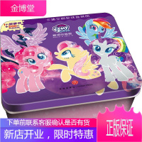 小马宝莉·碧琪的秘密 天地出版社 美国孩之宝 著 巨童文化 编 卡通漫画