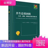 高纬度寒区水循环机理与水资源调控 孙青言等 著 科学出版社 9787030608079