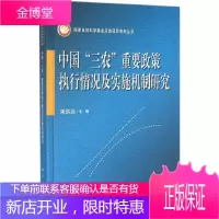 中国