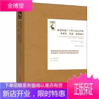 康德的遗产与哥白尼式革命:费希特、柯恩、海德格尔 朱尔·维耶曼 中国人民大学出版社