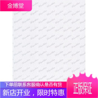 五叶神反烟害主题海报大赛作品集 温育青 编著 海天出版社 9787806972908