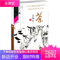 荼 吴冠中 著 中国青年出版社 9787515315447