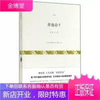 维他命F 【日】重松清 著 郑晓兰 上海文艺出版社,3_上海文艺出版社 9787532154425