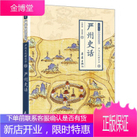 中国商贸物流银行研究暨行业发展报告 王天宇,申学清,范大路 著 中国经济出版社