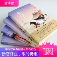 有匪全集 默读作者priest小说 少年游+离恨楼+多情累+挽山河 赵丽颖王一博主演同名电视剧