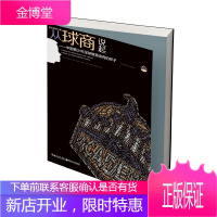 从球商说起 中国青少年足球教育该有的样子 哈比足球 青少年足球教育理念