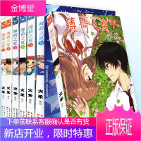 7册薄荷之夏 1-7 知音漫客校园爱情 青春文学小清新治愈系漫画书 蓝翅同类绘本 漫画书籍 儿童读物