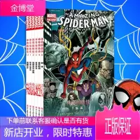 神奇蜘蛛侠漫威漫画全套6册 彼得帕克漫威平行宇宙超凡究极蜘蛛侠漫画书