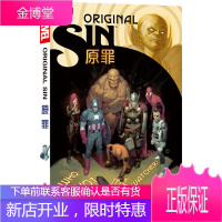 原罪 美国漫画新复仇者联盟无限战争2钢铁侠绿巨人奇异博士美国队长金刚狼卡通欧美动漫画册 儿童书籍