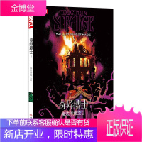 奇异博士2:魔法停摆之日 MARVEL漫威宇宙英雄奇异博士 卡通动漫绘本儿童复仇者联盟4无限战争