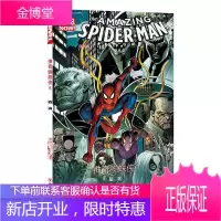 神奇蜘蛛侠5:旋涡 漫威漫画蜘蛛侠电影同步剧情动漫画书籍