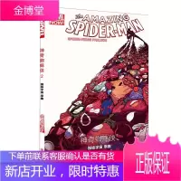 神奇蜘蛛侠2：蜘蛛宇宙序曲 漫威漫画蜘蛛侠电影同步剧情欧美科幻动漫书籍