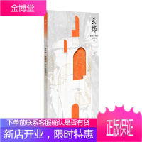 敦煌绘菩提心唯美线描习本头饰 手绘本素描静物教程 唯美古风临摹涂色素描书手绘水彩 敦煌壁人物头饰线描