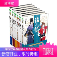 锦衣少年行全套6册 1-6册 天使奥斯卡 月关 周行文 著 意林少年励志馆 热血玄幻武侠小说书籍