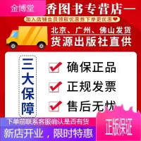 聪明围棋阶梯教室5678共4册 速成围棋姊妹篇 漫画版 小学生初学者围棋入门书籍 少儿围棋知识教材