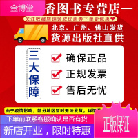 2册 周慧珺楷书前后赤壁赋+刘小晴楷书洛神赋 楷书合集 名家书法赏析 学生毛笔楷书书法入门基础书籍