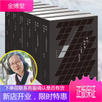 残雪作品集6册 沙漏与青铜+辉煌的裂变+地狱中的独行者等 2019诺贝尔文学奖提名作者 文学小说书籍