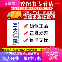 腾讯马化腾 共享创造未来 纽约金融客 著 马化腾的生平与成长经历介绍书籍 财经人物传记 中国财经人物