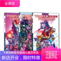 3册 变形金刚 将暮之光1+2+3 变形金刚系列漫画书籍 威震天霸天虎擎天柱大黄蜂 少年儿童欧美动漫