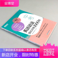 新东方中考英语语法强化训练1000题 初中英语语法新东方 中考 一千题通关 初中英语考试 实战演练+