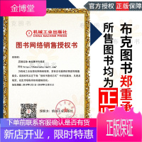 正版 走出原生家庭创伤 育儿 家教 家教方法 心灵疗愈 心里学书籍 普通心理学 怦然心动的人生整理魔