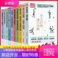你不努力书籍10本你不努力谁也给不了你想要的生活别在吃苦年纪选择安余生很贵请勿浪费戒了吧拖延症青少年