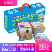 24册幼儿童看图识物早教书籍婴儿识字认知卡片0123岁一两岁宝宝天天学说话绘本启蒙撕不烂学习动物
