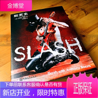 正版 斯莱史 slash枪与玫瑰一代吉他英雄摇滚自传内幕故事波西米亚童年演员娱乐圈影星歌星名人物