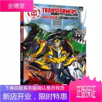 正版 变形金刚 领袖的挑战 美国孩之宝公司 著 动漫卡通书籍 少儿热血漫画 变形金刚系列 欧美漫