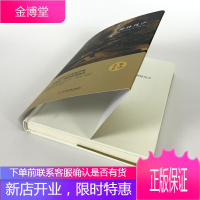 柳林风声 精装书 肯尼斯格雷厄姆 中小学课外阅读书籍柳林风声 正版书籍原著四五 小学生课外书学生