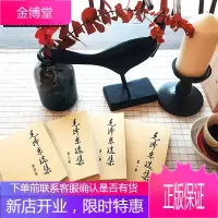 毛泽东选集全套四册91年典藏版普及本1-4卷 毛选毛泽东文集毛泽东思想毛泽东书籍语