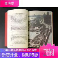 红色经典故事 读本 致敬五星红旗:设计者曾联松 我爱五星红旗的故事中国历史故事党政书籍爱国主义教