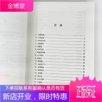 二战绝密档案 二战人物书籍第二次世界大战 世界历史军事人物希特勒巴顿隆美尔山西五十六古德里安世界名人