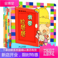 噼里啪啦系列绘本全套7册 幼儿童绘本0-3-6岁幼儿启蒙认知好习惯培养绘本 儿童翻翻书立体玩具书