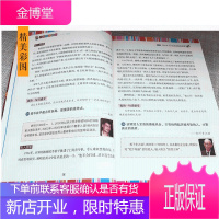 中外名人名言 全集青少年版名人名言大全座右铭励志格言警句俗语谚语歇后语 初中小