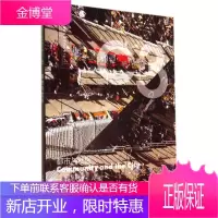 都市与社区:中文版(韩语版第357期)韩国出版公社建筑9787561193655 社区住宅区规划
