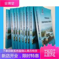 广西壮族自治区水利水电定额广西省水利水电工程造价定额中国水利水电出版社hx0512