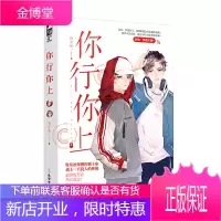 大鱼文化 你行你上 胜负欲爆棚的狮子座滕厉遇上挠人的摩羯座沈轻南 **燃绝美的热血电竞 四月初一扛
