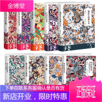 残雪作品典藏版 吕芳诗小姐+新世纪爱情故事+解读博尔赫斯+五香街+灵魂的城堡+永生的操练+地狱中的