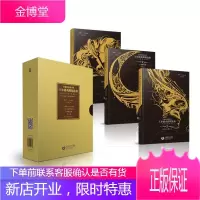 王尔德戏剧精选集 全套3册 许渊冲译作剧本集 经典戏剧中英文对照世界名著 剧本许唯美主义莎乐美戏剧