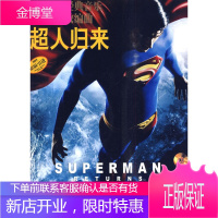 好莱坞经典音乐钢琴改编曲超人归来附CD 约翰·威廉姆斯 等作曲,沙龙·阿隆森 配 978780751