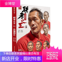 联考之王2 头像照片 2021敲门砖田丛强人像结构对照多角度光源自然光人物头带手半身像肖像素材美术