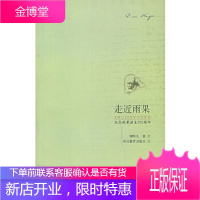 走近雨果纪念雨果诞生200周年
