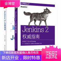 2册 Jenkins 2.x实践指南+Jenkins 2指南 持续交付部署流水线自动化解决方案J